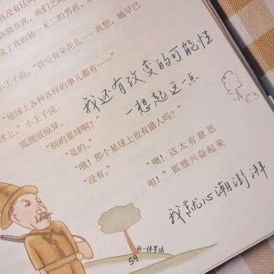 播州福瑞交流群